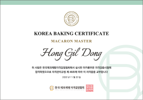 �ѱ����������ڰݰ�����ȸ ��ī�ո������ڰ����� ������