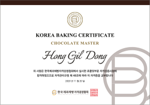 �ѱ����������ڰݰ�����ȸ ���ݸ��������ڰ����� ������